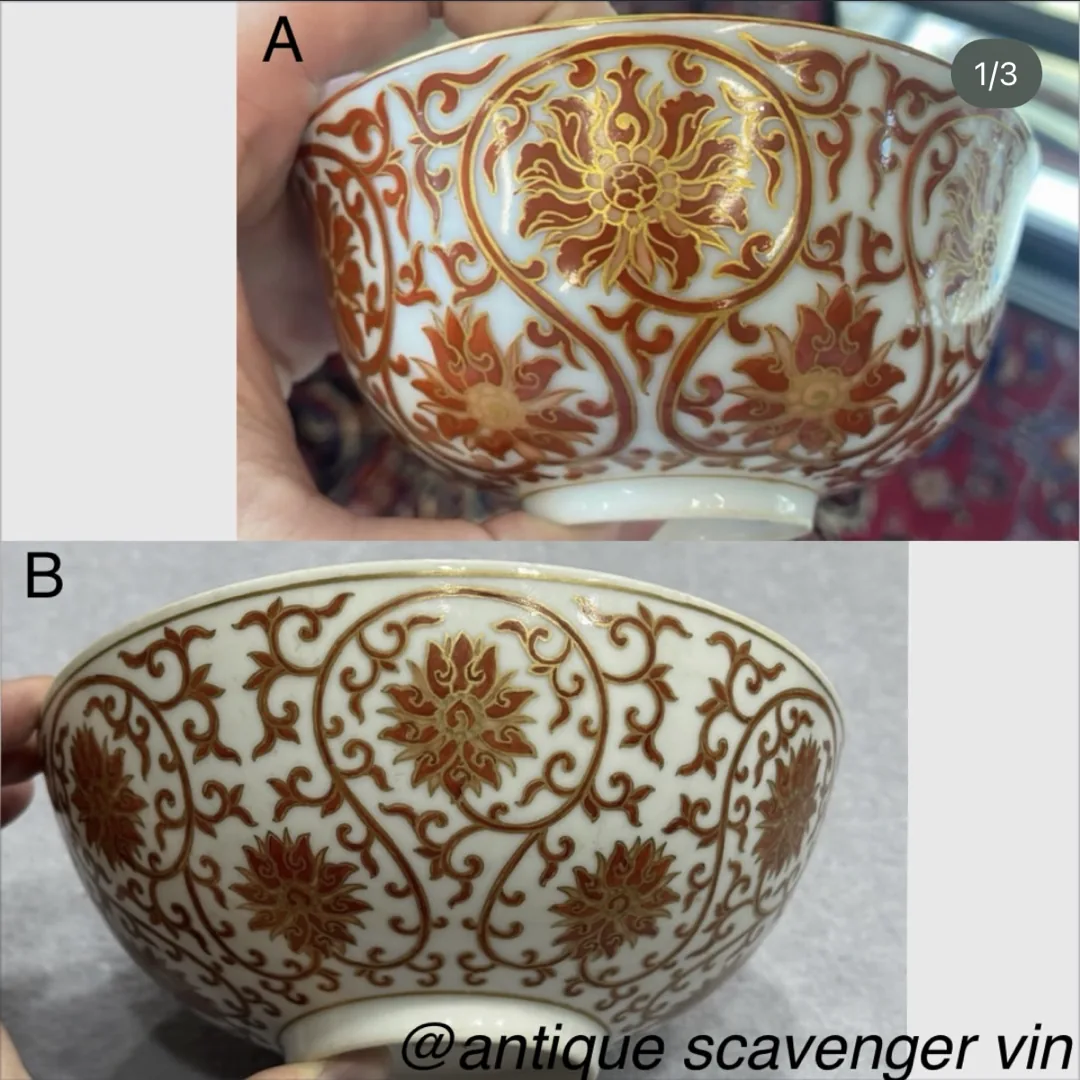 Two iron-red bowls with gilt lotus scrolls, A above B