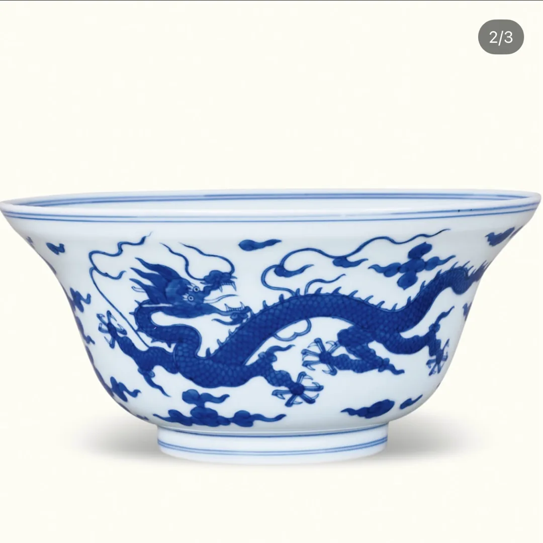 Piece A: blue and white bowl painted with a dragon in a rich, vivid blue